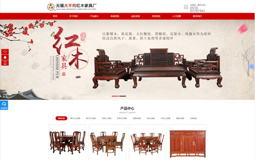 企業(yè)網(wǎng)站案例